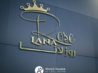 logo-design-abu-dhabi-dubai-uae-ahmed-alsadek (31)